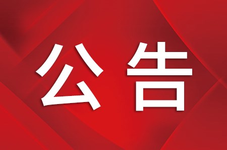 【新聞簡(jiǎn)訊】急診科獲贈(zèng)錦旗——急在分秒間 救于危難時(shí)