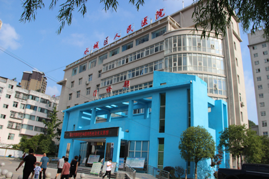 醫(yī)院大樓